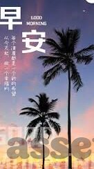 美职足球今天比分-美职足烽火连天，今日赛场比分全解析与深度透视